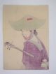 Beauty,  Hat,  Shamisen,  Musician Japanese Woodblockprint Orig Kuchi - E Keishu Prints photo 2