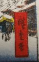 Japanese Woodblock Print,  Temple In Asakusa Ando Hiroshige Prints photo 1