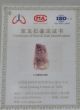 Solid Chinese Jade Piece With Certificate Of Authenticity Other photo 6