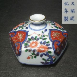 F679: Japanese Arita Colored Porcelain Ware Bud Vase Of Old Imari Style photo