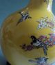 China Yellow Glaze Famille Rose Plum Blossom Magpie Celestial Sphere Vases Vases photo 6