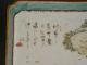 Fine Antique Chinese Famille Verte Enameled Porcelain Tray Plate Figural Signed Other photo 3