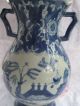 Chinese 2 Handled Vase. .  Signed To Base. . .  Possibly Antique? Vases photo 1