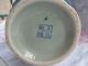 Chinese 2 Handled Vase. .  Signed To Base. . .  Possibly Antique? Vases photo 2