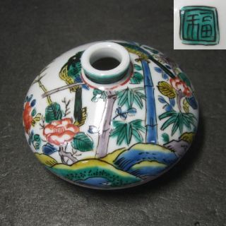 F680: Japanese Kutani Colored Porcelain Ware Bud Vase With Very Good Painting 1 photo