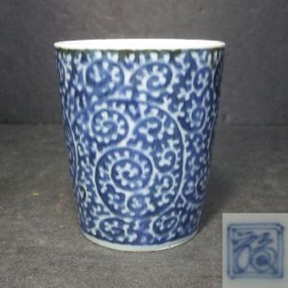 F704: Japanese Imari Porcelain Ware Soba Soup Cup With Contrary Tako - Karakusa. photo