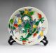 Vintage Chinese Famille Rose Large Plate Hand Printed Dragon On Both Side Plates photo 2