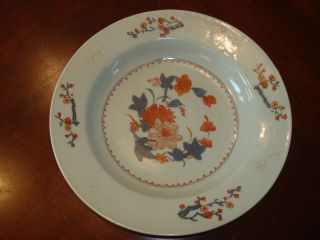 Antique Chinese Famille Rose Soup Bowl Plate E,  18th C,  Qianlong Period photo