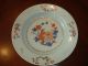 Antique Chinese Famille Rose Soup Bowl Plate E,  18th C,  Qianlong Period Plates photo 4