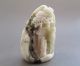 Chinese Hetian Jade Carved Pine Tree Old Man Statue Other photo 3
