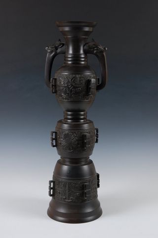 19th Century Archaic Chinese Bronze Vase 1 Of 3 Offered photo