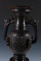 19th Century Archaic Chinese Bronze Vase 1 Of 3 Offered Vases photo 1
