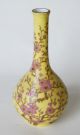 Very Fine Japanese Porcelain Vase Fukagawa Prunus Yellow Fond Early 20th Century Vases photo 2