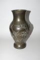 Pair Of Fine Antique Bronze Japanese Vases W/ Birds & Flowers.  Very Detailed. Vases photo 9