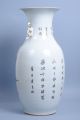 Large Fencai Vase,  20c Republic Period Vases photo 2