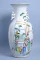 Large Fencai Vase,  20c Republic Period Vases photo 5