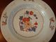 Antique Chinese Famille Rose Soup Bowl Plate,  18th C,  Qianlong Period Plates photo 2