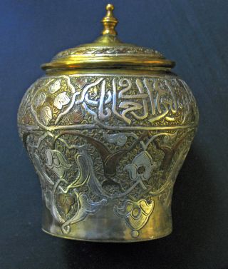 Rare Mamluk 19th Century Silver Copper Brass Spice Jar Damascene Koranic Islamic photo