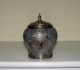Rare Mamluk 19th Century Silver Copper Brass Spice Jar Damascene Koranic Islamic Middle East photo 3