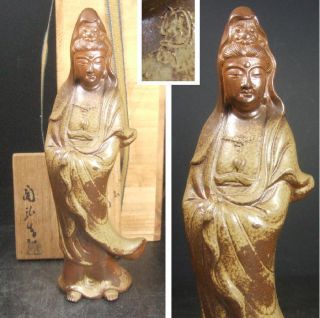 F765: Japanese Bizen Pottery Kannon Statue By Tohiro Kaneshige With Box. photo