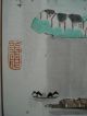 Chinese Shikishi Sansui Landscape Painting China 中国 Paintings & Scrolls photo 2