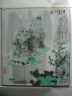 Chinese Shikishi Sansui Landscape Painting China 中国 Paintings & Scrolls photo 4