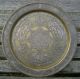 Antique Cairoware Islamic Middle Eastern Wall Charger Tray Plate Middle East photo 2