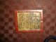 Old Chinese Qing Dyansty Lacquer Cinnabar Dish Plates photo 4