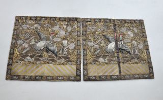 Pair Of Old Chinese Silk Gold Thread Rank Badge photo