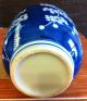 Large Antique Chinese Blue And White Vase Jar With Mark Bowls photo 2
