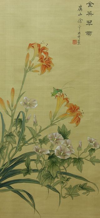 Jiku2a1396 Jr China Scroll Flower & Insect photo