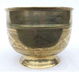 Antique Early 19th Century Chinese Engraved Brass Singing Gong Bowl photo