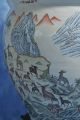 Rare,  Fine Large Chinese Porcelain Famille Rose Vase Vases photo 3