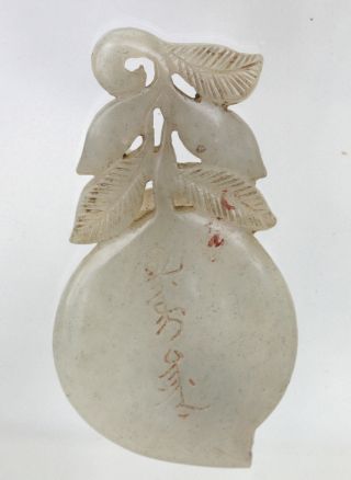 Antique Chinese Translucent White Jade Dao Quang Period Circa 1790 photo