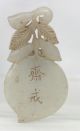 Antique Chinese Translucent White Jade Dao Quang Period Circa 1790 Other photo 3