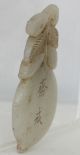Antique Chinese Translucent White Jade Dao Quang Period Circa 1790 Other photo 5