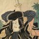 Antique Japanese Woodblock Print Kunisada I Kabuki Actor Edo Period Japan Prints photo 3