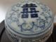 Old Chinese Blue & White Porcelain Pot With Characters 