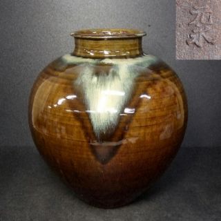 E167: Japanese Takatori Pottery Vase With Appropriate Great Glaze.  By Shoichi M photo