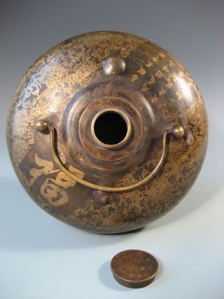 China Chinese Bronze Canteen Shaped Water Vessel W/ Gilt Decor Ca.  19th Century photo