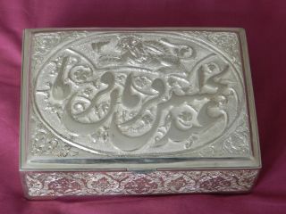 Antique White Metal Islamic Persian Box photo