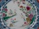 Antique 18th Century Mandarin Chinese Export Plate Circa 1790 Plates photo 1