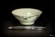 Antique Chinese Blue & White Bowl Ming Dynasty 1600s Bowls photo 6