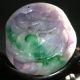 Ancient Chinese Hetian Jade Hand - Carved Natural Jade Beast,  Pendant Necklaces & Pendants photo 4