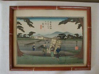 Antique Japanese Woodblock Print photo