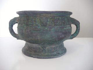 Chinese Shang Dynasty Bronze Gui Vessel,  Stunning And photo