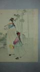 Jw993 Kuchie Woodblock Print By Kajita Hanko - Beauty In A New Dress Prints photo 1