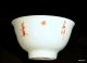 Antique Chinese Blue & White Tea Bowls 5 Bowls photo 4