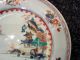 18th Century Colored Chinese Plate Plates photo 1