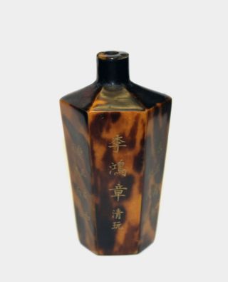 Antique Chinese Guangxu Mk Calligraphy Hexagonal Snuff Bottle - Li Hongzhang photo